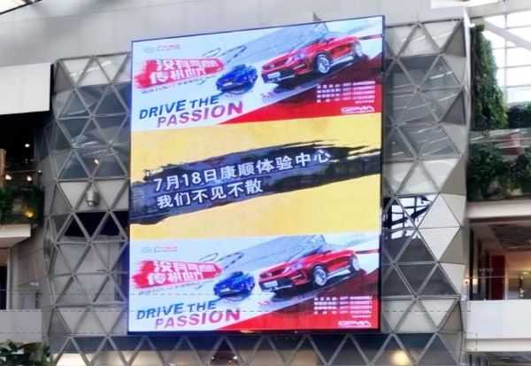 武汉绿地缤纷城中庭LED