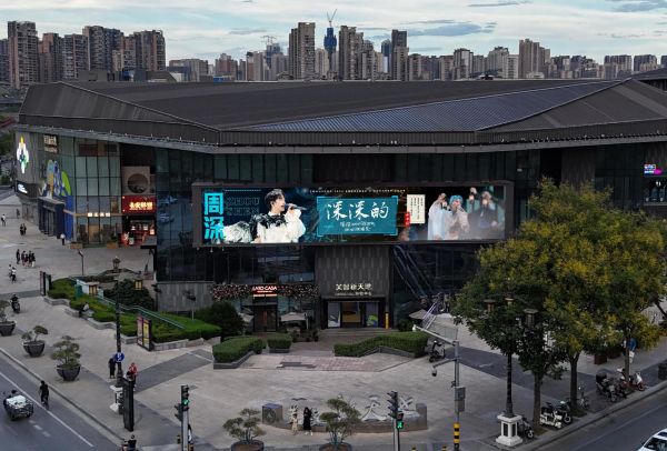 西安芙蓉新天地1号楼LED