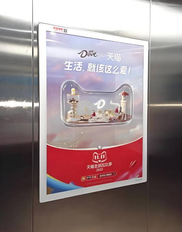 南运巷小区电梯框架广告