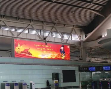 Yellow Flower International Airport T2 International Departure Hall Security Checkside Light Box