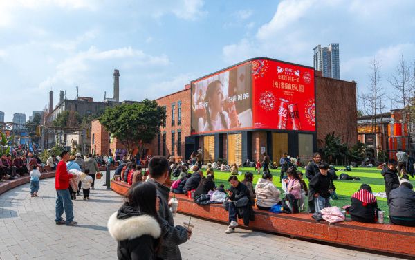 LED at BM Store, Chengdu Eastern Suburb Memory International Fashion Industrial Park