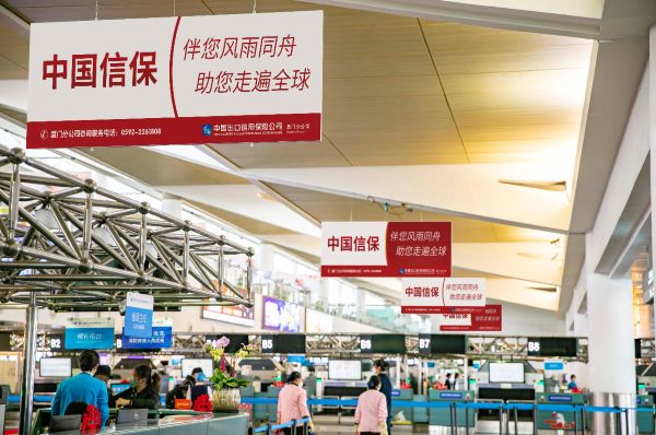 厦门高崎国际机场国内出发厅值机岛上方吊旗