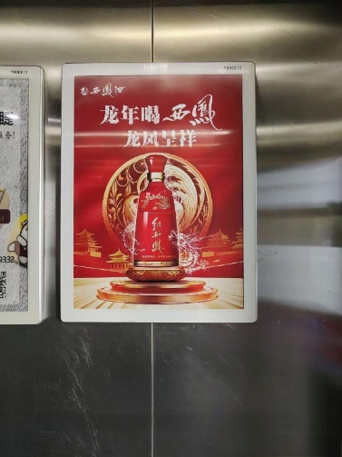 Is elevator advertising charged on a daily basis? Understand the real pricing logic of weeks/months/quarters in one article