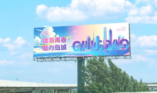青岛机场高速北枢纽大牌