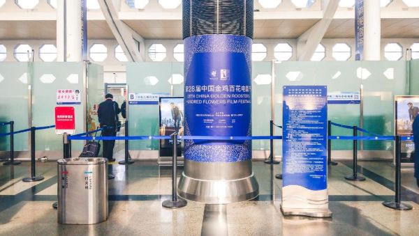 厦门高崎国际机场F3国内出发安检区包柱贴膜