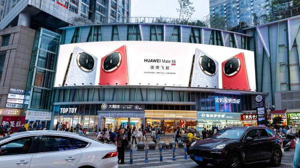 Large Billboard above Gate 6, South Side of IMIX PARK Guanyinqiao