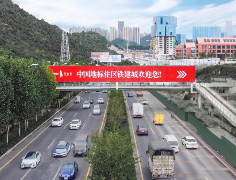 Guizhou Jiaxiu South Road Xiaba Overpass Sign