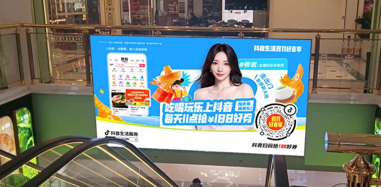 上海月星环球港负1层连廊LED