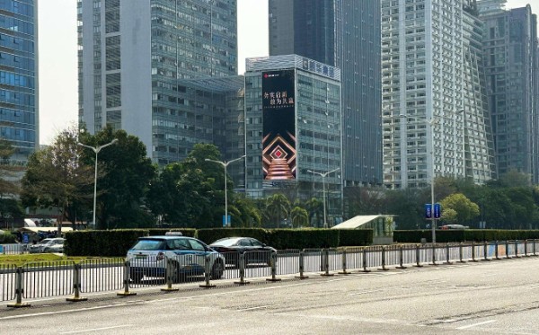 深圳朗华大厦LED大屏