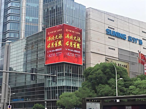 无锡人民路苏宁广场 LED