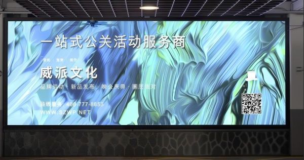 深圳观澜湖2号出发台D3灯箱