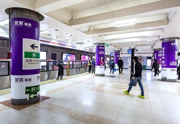 Pillar Wrap Light Boxes at Dawanglu Platform, Beijing Subway Line 1 & Batong Line