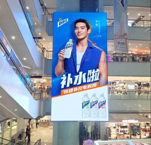 杭州西湖文化广场银泰百货中庭LED