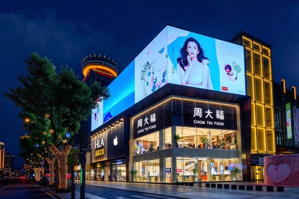 无锡中润大厦裸眼3D