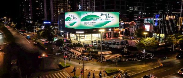 南宁绿地中央广场裸眼3D