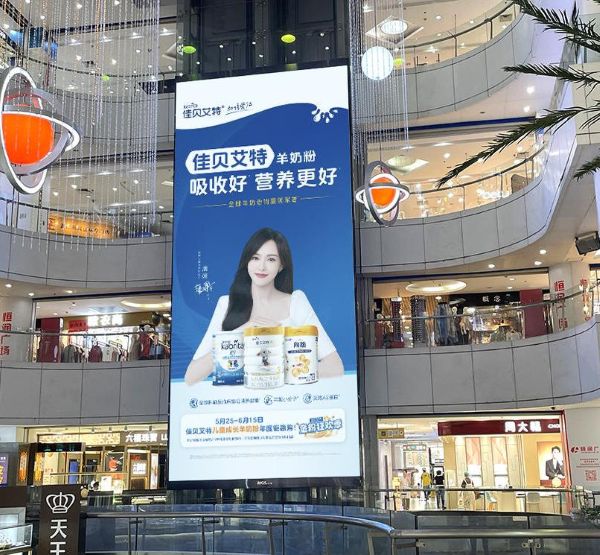 广州恒润广场中庭LED