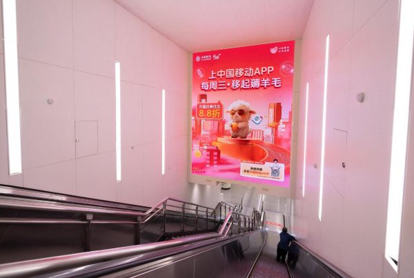 LED Display on Top of Escalators at Workers' Stadium Station, Beijing Metro Line 3