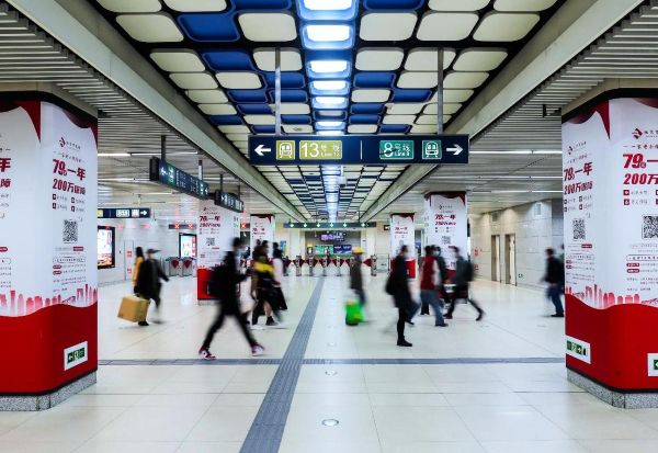 Pillar Wrap Light Boxes in the Transfer Hall of Huoying Station, Beijing Subway Line 13