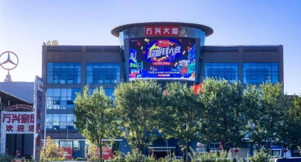 北京万兴大厦LED