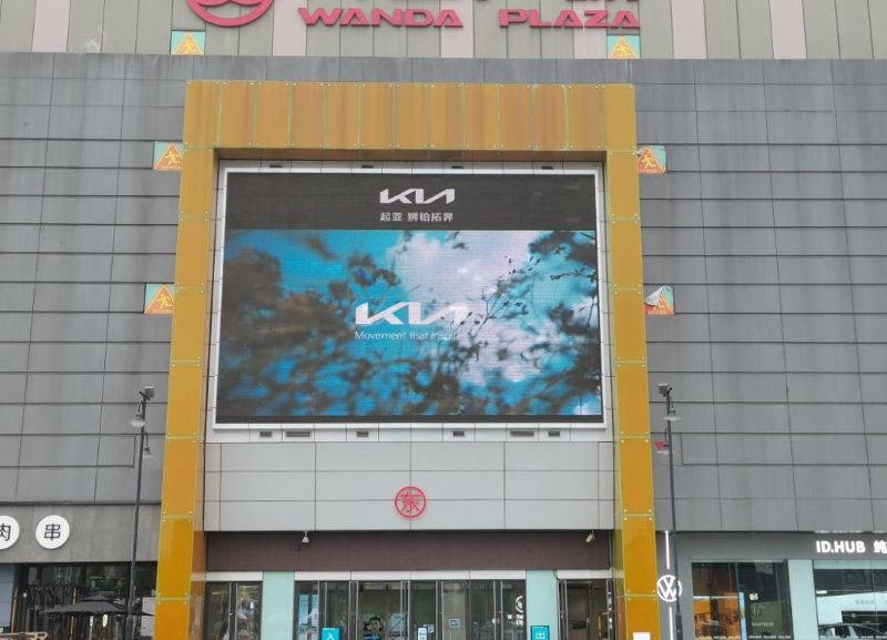 Shanghai Jiangqiao Wanda Plaza LED Screen