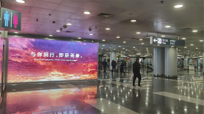 Beijing Airport Big Brand Advertising: Authoritative Advertising Guide and Effect Analysis in 2025