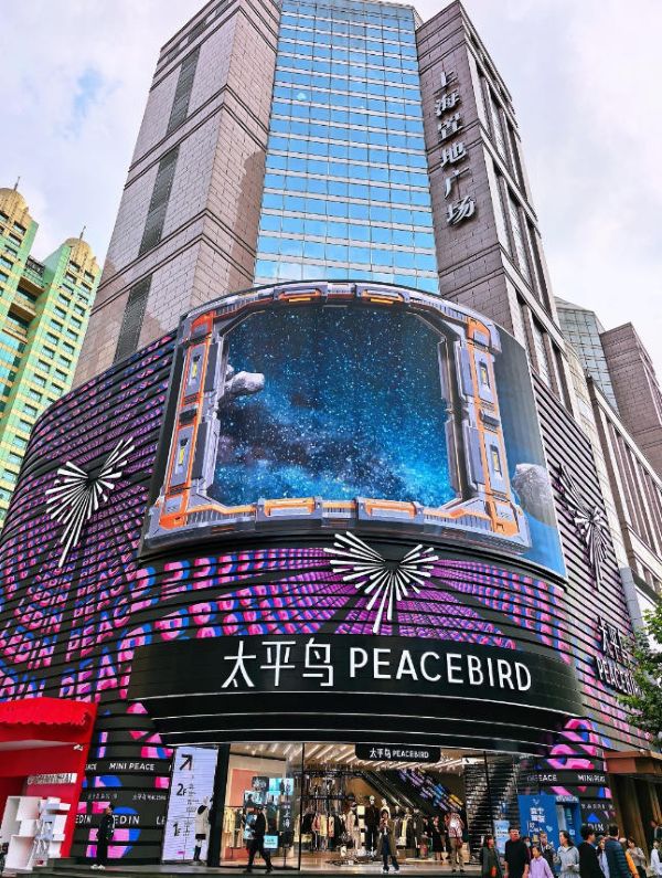上海南京东路置地广场LED