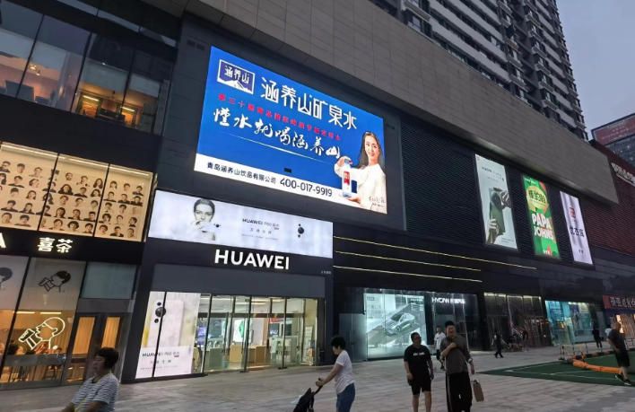 Qingdao CBD Wanda Plaza LED Screen