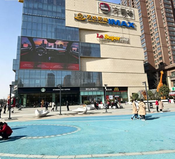 LED, Tianlang Youyoumao, Zhangba North Road, Xi'an