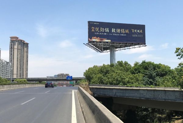 无锡广南立交B面大牌