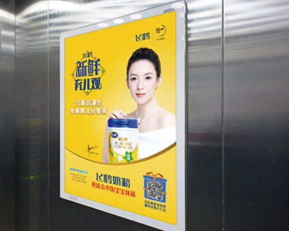 碚都佳园小区电梯框架广告