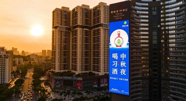 珠海银都酒店灯光秀