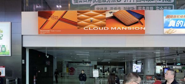 深圳福田口岸一层1号门正对面灯箱