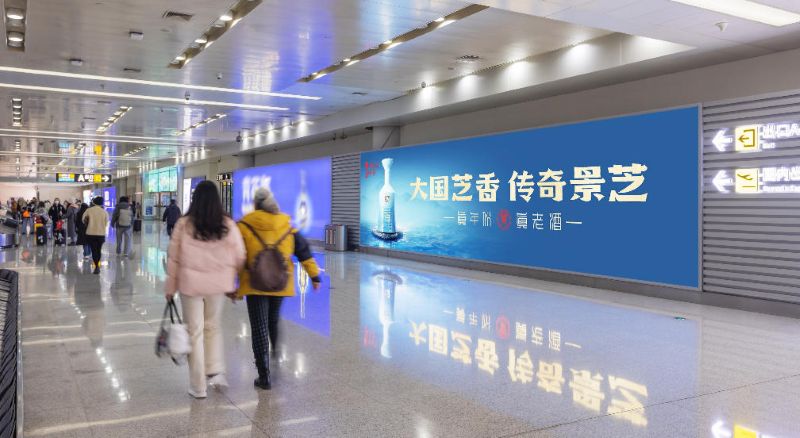 遥墙国际机场一层国内到达行李提取大厅灯箱