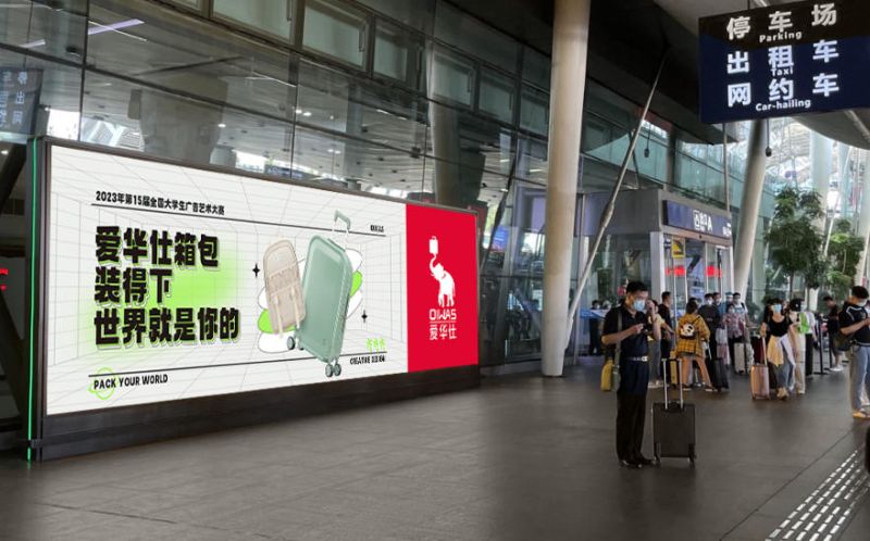 Chengdu Shuangliu International Airport AB to Port Lightbox