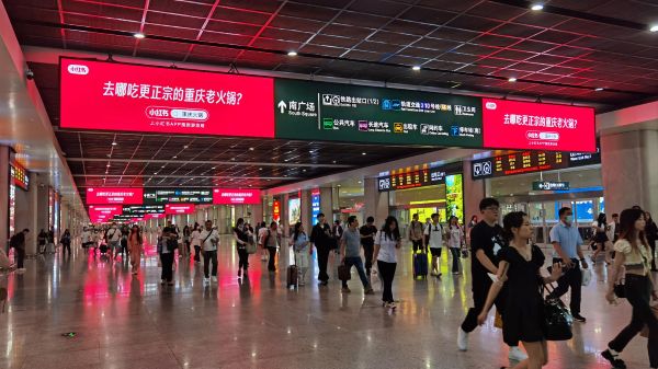 重庆北站出站通道中央双面吊挂屏