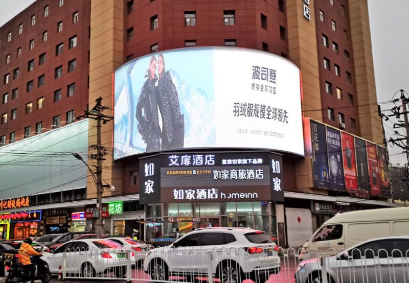 Qingdao Home Inn Express Hotel LED Screen