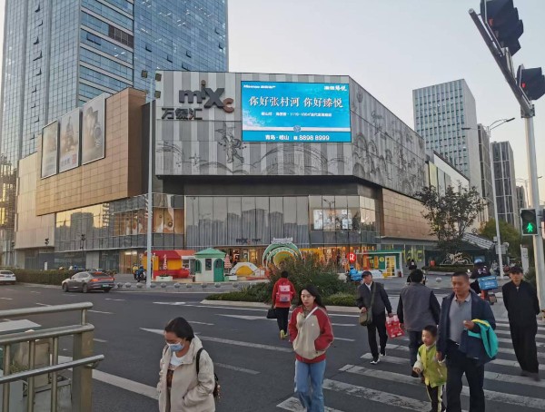 青岛崂山万象汇LED