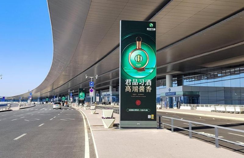 Qingdao Jiaodong International Airport Outdoor Lane Light Box Set
