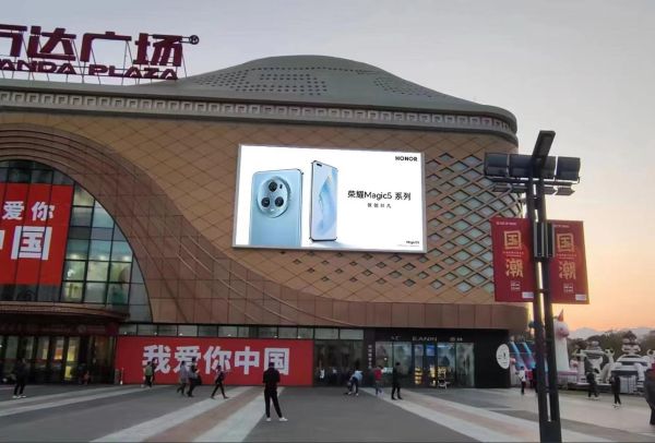 LED at West Hohhot Wanda Plaza