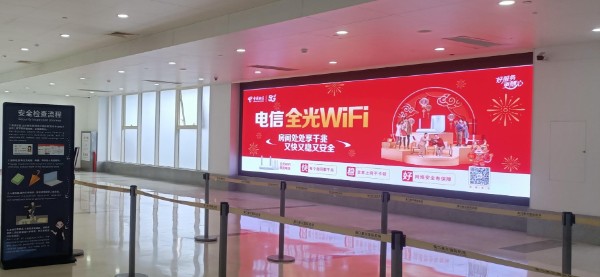 海口美兰机场T1出发层安检区LED