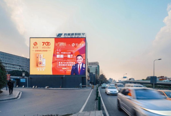 成都双流机场收费站LED