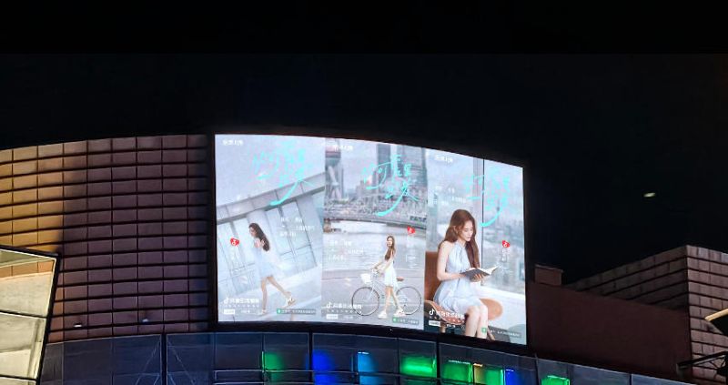 宝乐汇印象城1号门外立面LED