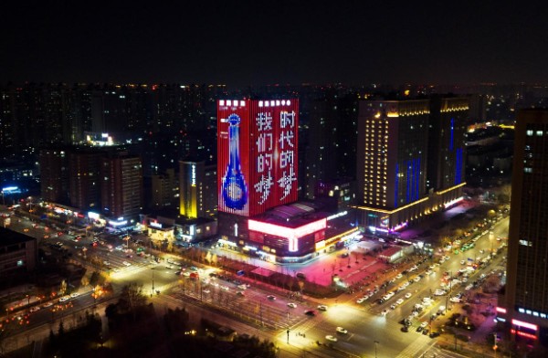 Zhengzhou Jianhai International Center Light Show