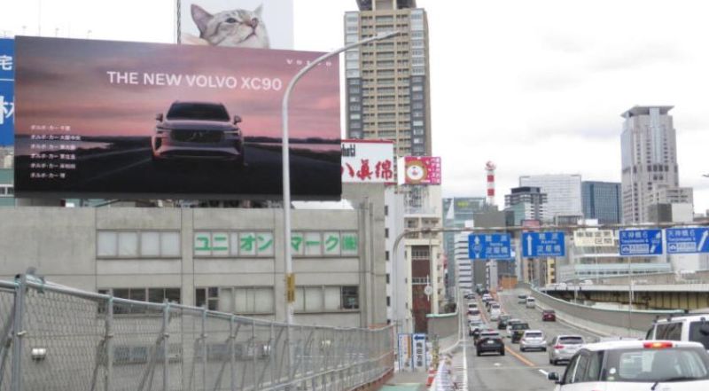 日本东京貫穿新御堂筋电子屏(4面)