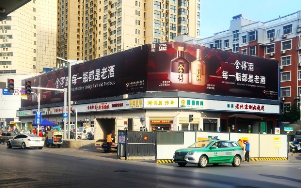 郑州名门国际楼顶大牌