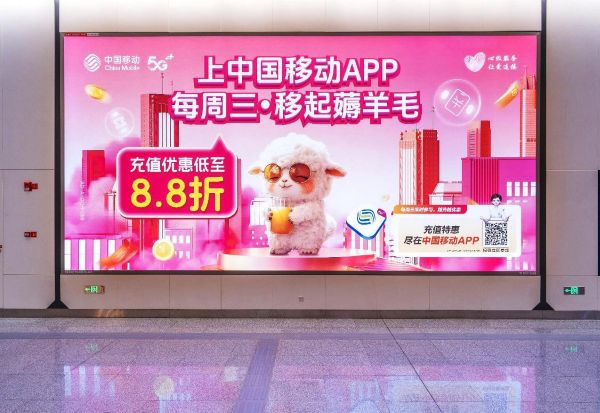 Luxurious Light Boxes in the Concourse of Beijing Metro Workers' Stadium Station
