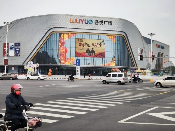 天津宁河吾悦广场LED大屏