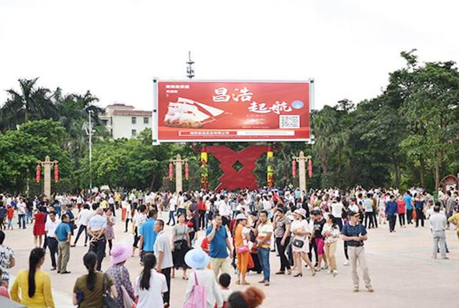 琼中三月三广场LED大屏