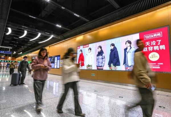 Luxury Light Boxes at the Concourse of Dazhongsi Station, Beijing Metro Line 12