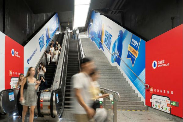 上海地铁陆家嘴9号口通道楼梯贴